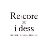 リコラ(Re:core)ロゴ