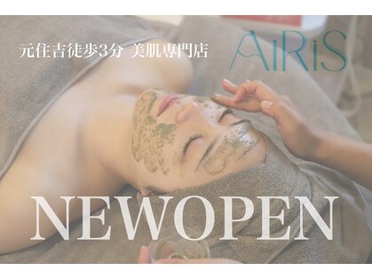 アイリス(AiRiS)の写真