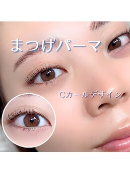 エクラ バイ シャンリィ(eclat by shanLy)/まつ毛パーマ