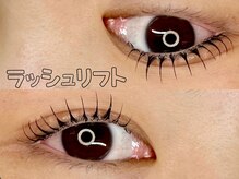 コチョウラン(KOCHOURAN)/まつ毛パーマ(ラッシュリフト)