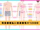 フレクシーの写真