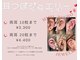 ラピス 新宿東口店(Lapis)の写真/＼話題沸騰中!耳に貼るだけのビューティーケア／今SNSで人気の《耳つぼジュエリー》お洒落しながらケア◎