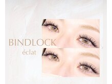 エクラ(eclat)