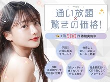 ネオビューティー 熊本下通店(NEO BEAUTY)