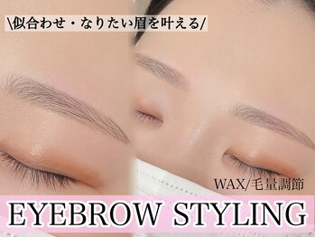 エサージュ 北千住店