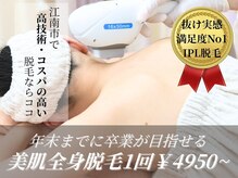 アリュール ビューティ(Allure Beauty)