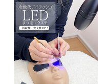 【RAYGLOW eyelash のおすすめポイント】お目元にやさしい◎LED/LEDラッシュ/LEDエクステ/ワンホン