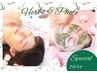 満足度No1◆REVIハーブピーリング剥離なし＋光フォト◆ご褒美フェイシャル