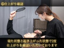 モテ眉ファクトリー 横浜店/施術の流れ《眉毛/横浜》