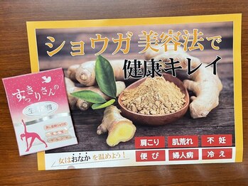 エンジェル ロック(Angel rock)/生姜サプリメント付き