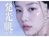都度払い*光フェイシャル