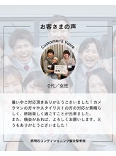 西明石コンディショニング鍼灸整骨院/