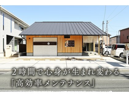 イアソ(IASO)の写真