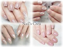 ネイルズクレア(Nail's Crea)