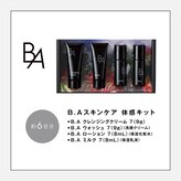 ポーラ ザ ビューティ 荒尾店(POLA THE BEAUTY)