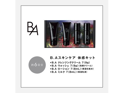 ポーラ ザ ビューティ 荒尾店(POLA THE BEAUTY)の写真