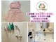 レッツゴー 酵素風呂の写真