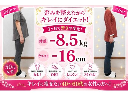宮崎整体院の写真