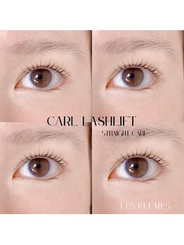 レ プリューム(les plumes)/パリジェンヌラッシュリフト