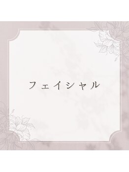 ダイヤモンド リリー(Diamond Lily)/フェイシャル