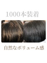 エンジェルラッシュ 蒲田店(Angel Lash)/【ヘア】エアエク☆増毛エクステ