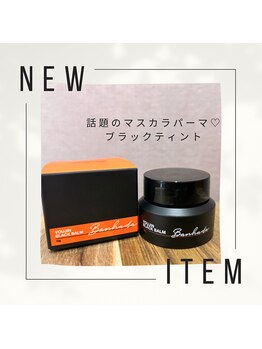 マーリエ(malie)/