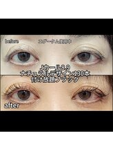 まつげちゃん☆ねいるちゃん/フラットラッシュ付け放題