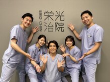 栄光治院 岡崎南院/肩こり/腰痛/産後/猫背矯正/頭痛