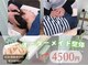 ツボノヤ整骨院の写真