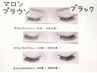 【スタッフお勧め】ダブルフラットラッシュ120束(240本)¥9500