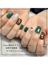 エーネイル エーラッシュ(A-NAIL A-LASH)/定額デザイン【倉敷】
