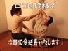 《口コミ特典》タイ古式,フットリフレ,オイルご延長10分￥0 男女OK＊60分以上