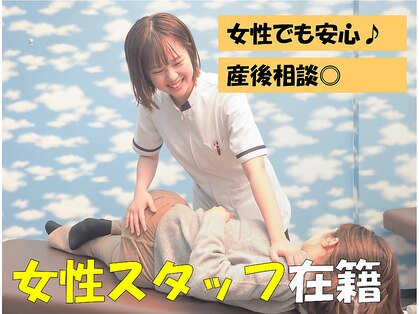 塚本駅前整骨院の写真