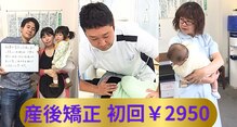 ひかる鍼灸整骨院