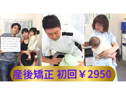 ひかる鍼灸整骨院の写真