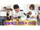 ひかる鍼灸整骨院の写真