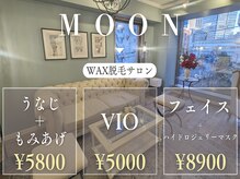 ムーン 横浜(MOON)