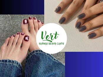 ヴェール(Vert)の写真/"完全個室"で、ネイリストが"とにかく話しやすい"サロンです☆キレイめネイル＊ニュアンスネイル＊が得意☆