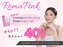 フェルナ 天満橋店(FERNA)