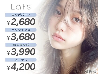 ラフス 小倉駅前店(Lafs)の写真