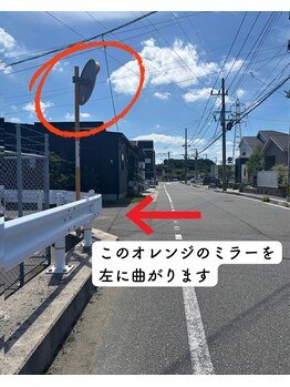 ココトネ(cocotone)/カーブミラーを左に曲がります