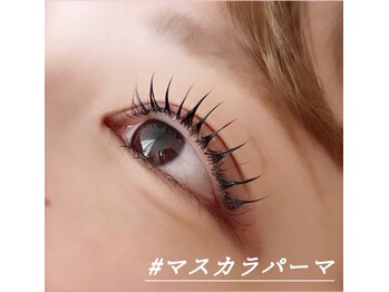 ライラ(Lyla)/☆マスカラパーマ☆