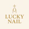 Lucky Nail 【パラジェル/長さだし/フィルイン】のお店ロゴ