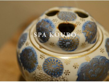 スパ 香炉/五感を癒す