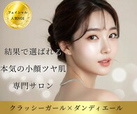 クラッシーガール ダンディエール(QlassyGirl DANDYELL)