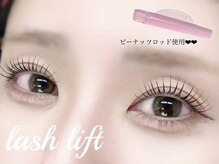 エサージュ 表参道店/まつ毛パーマ/担当：鳥山