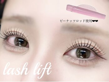 エサージュ 表参道店/まつ毛パーマ/担当：鳥山