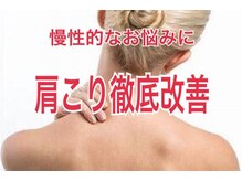 アロマボディケアサロン ナチュラル(Natural)