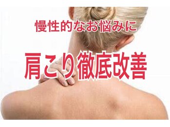 アロマボディケアサロン ナチュラル(Natural)の写真/★首 肩こり 疲労 ストレス改善★お試し特価★全身マッサージ リンパマッサージ 50分 ￥10,000 ⇒￥4,990