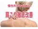 アロマボディケアサロン ナチュラル(Natural)の写真/★首 肩こり 疲労 ストレス改善★お試し特価★全身マッサージ リンパマッサージ 50分 ￥10,000 ⇒￥4,990